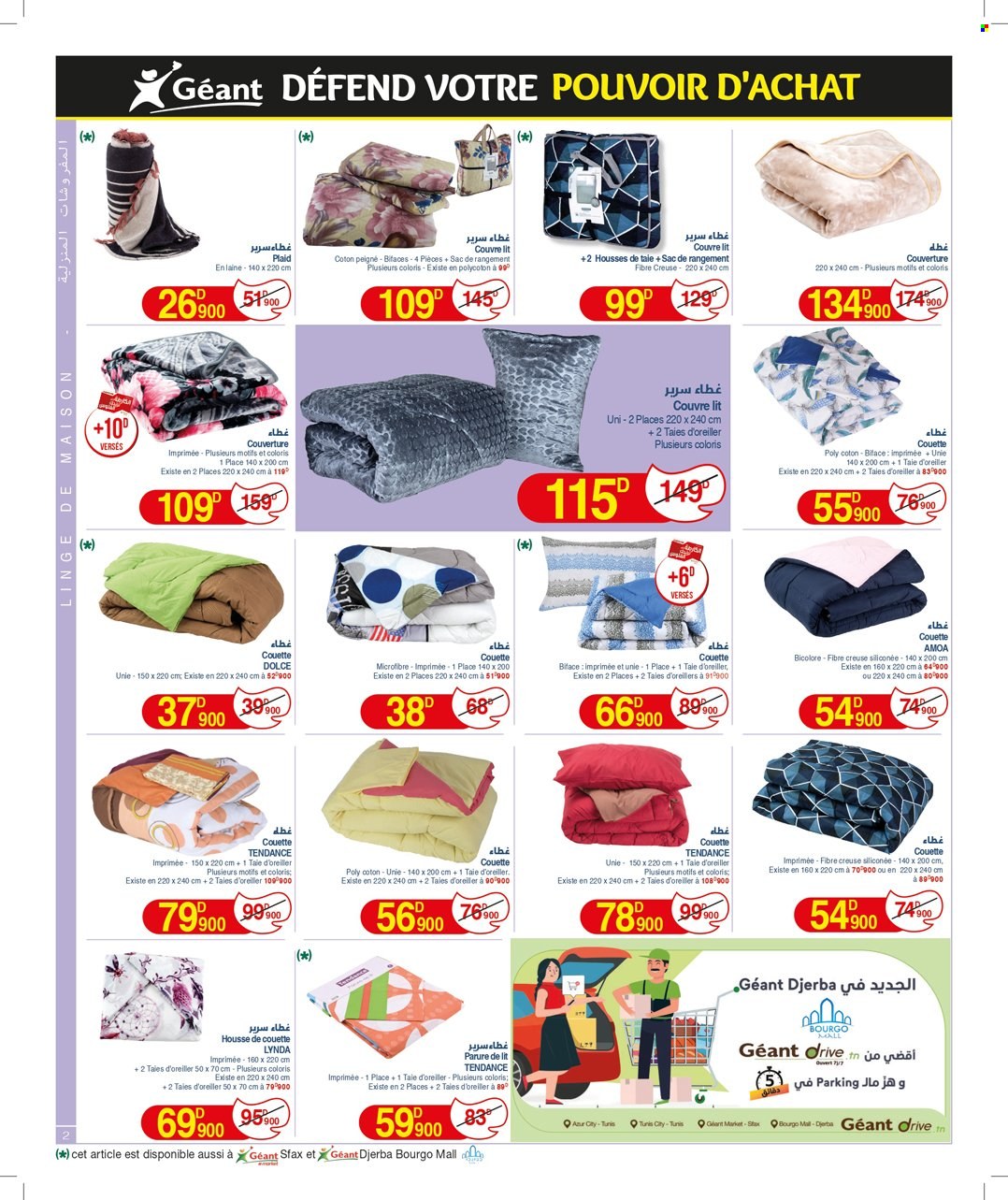 Catalogue Géant - 05/12/2023 - 17/12/2023. Page 2