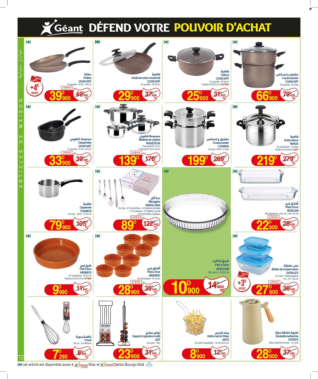 Catalogue Géant - 05/12/2023 - 17/12/2023. Page 12