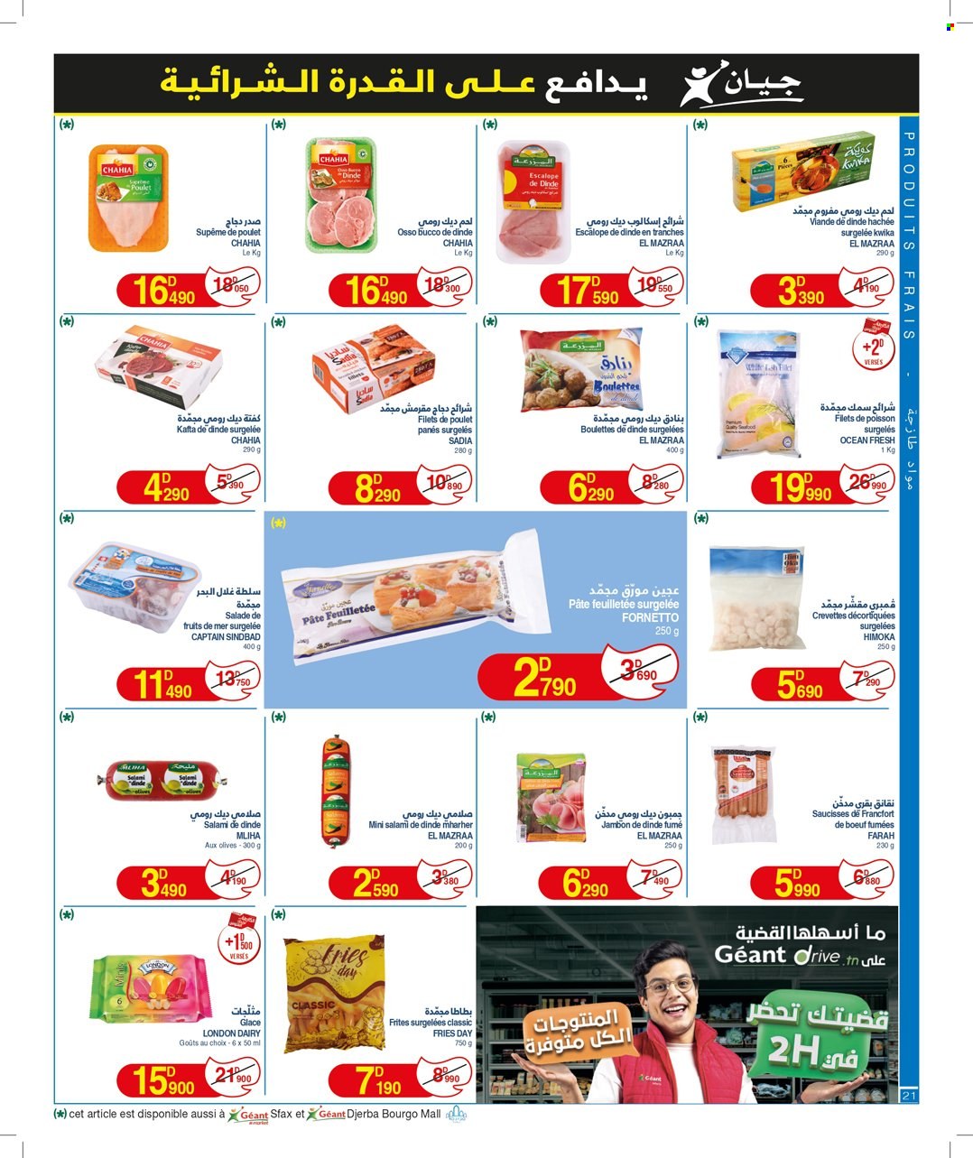 Catalogue Géant - 05/12/2023 - 17/12/2023. Page 21