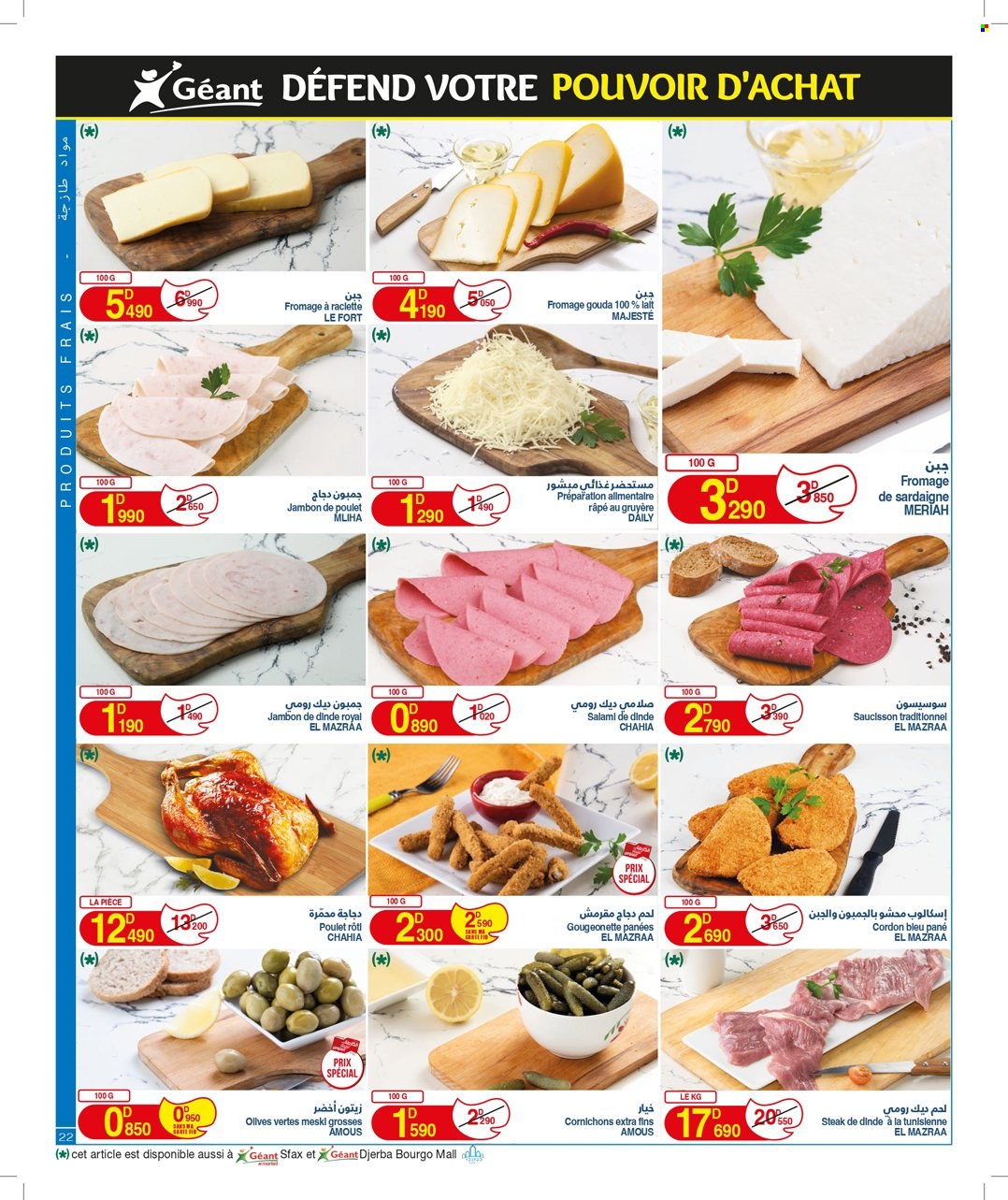 Catalogue Géant - 05/12/2023 - 17/12/2023. Page 22