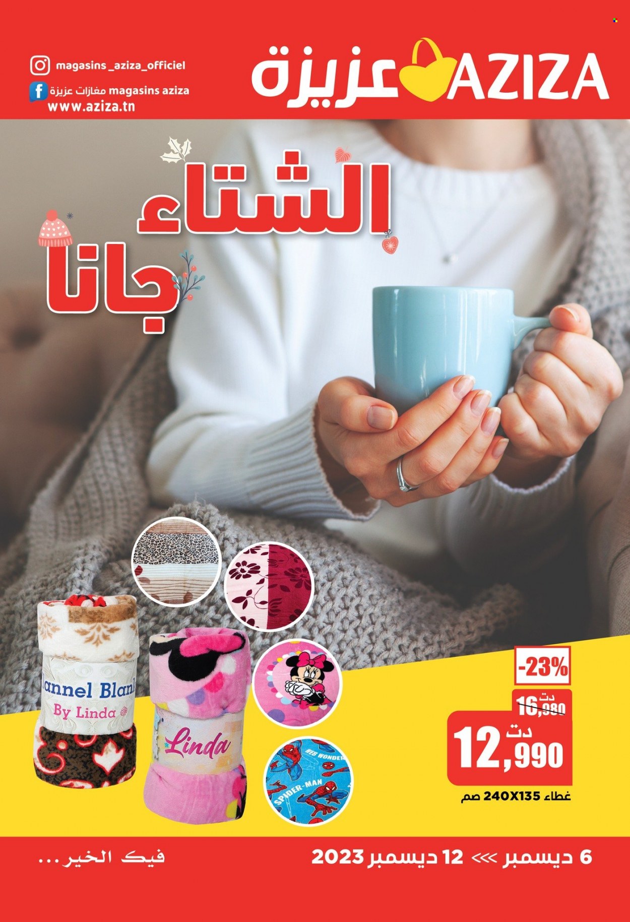 Catalogue Aziza - 06/12/2023 - 12/12/2023. Page 1