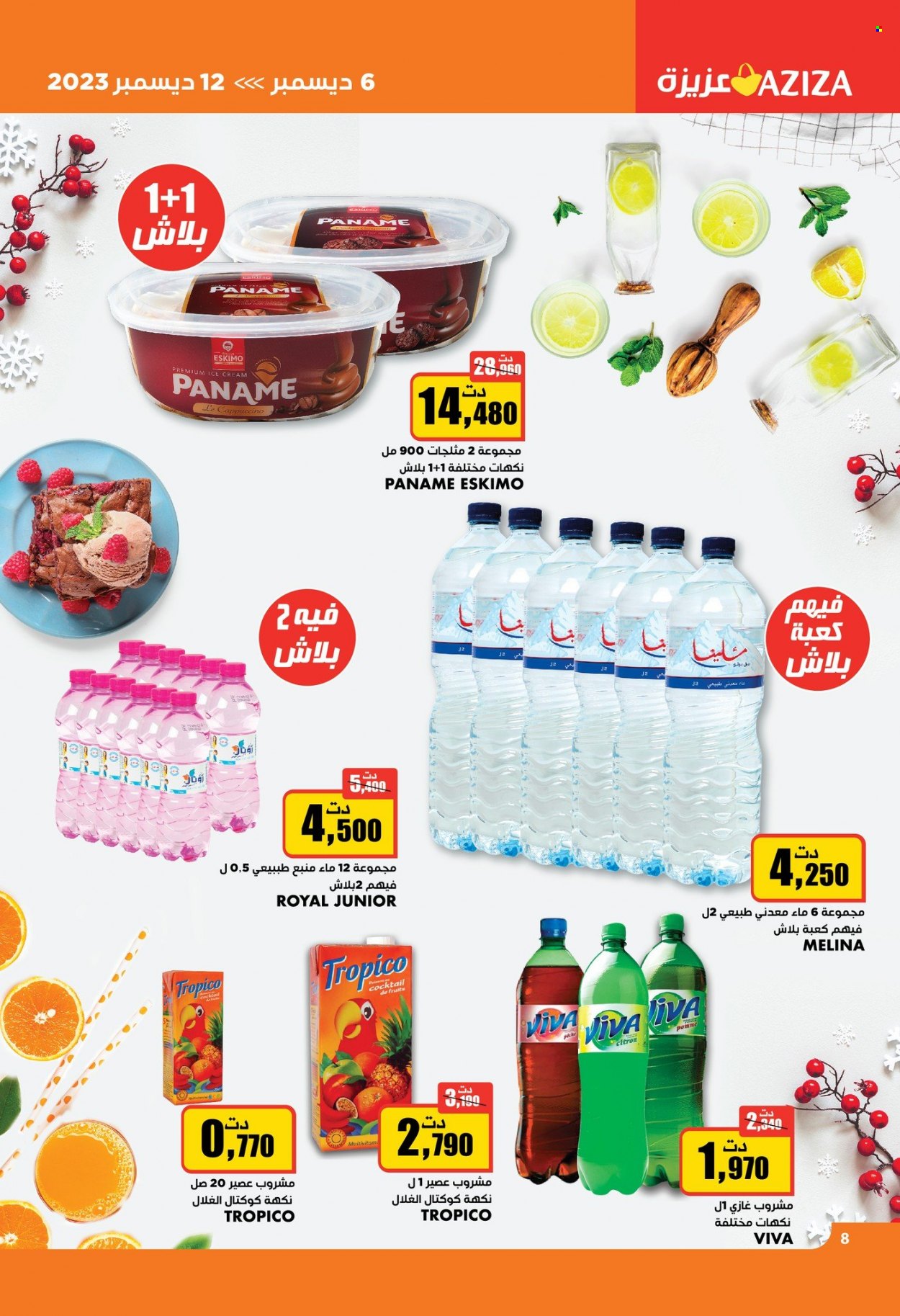 Catalogue Aziza - 06/12/2023 - 12/12/2023. Page 8