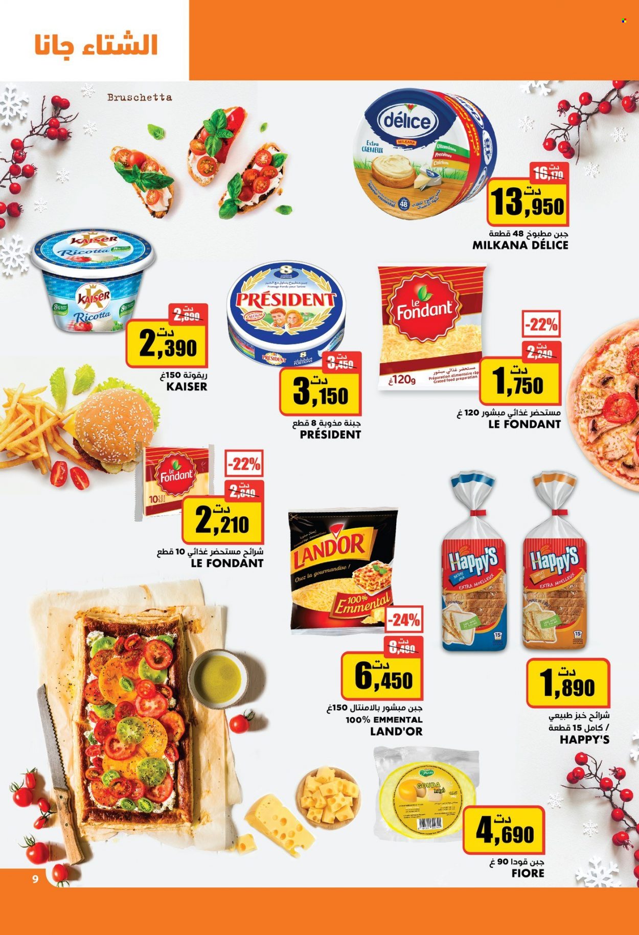 Catalogue Aziza - 06/12/2023 - 12/12/2023. Page 9