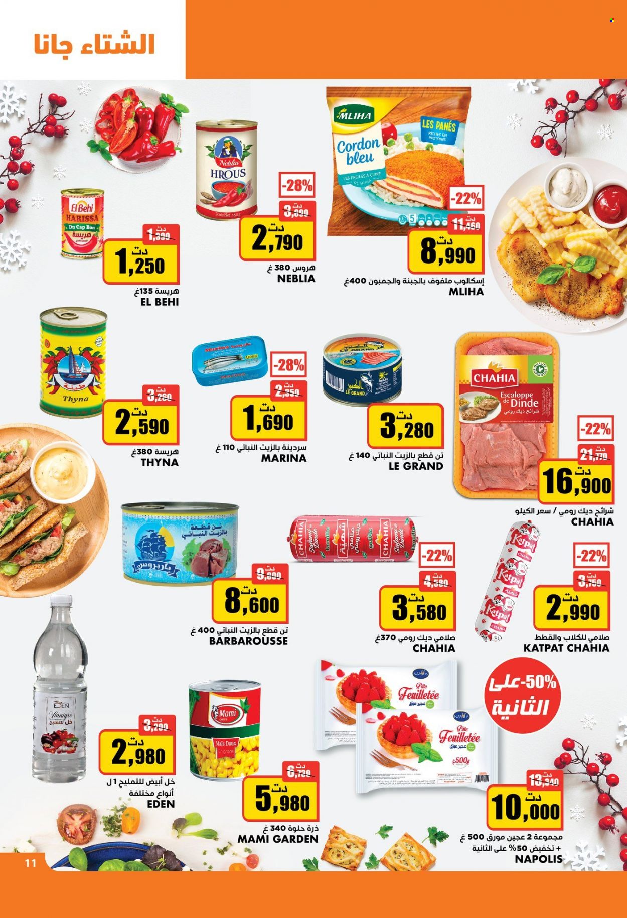Catalogue Aziza - 06/12/2023 - 12/12/2023. Page 10
