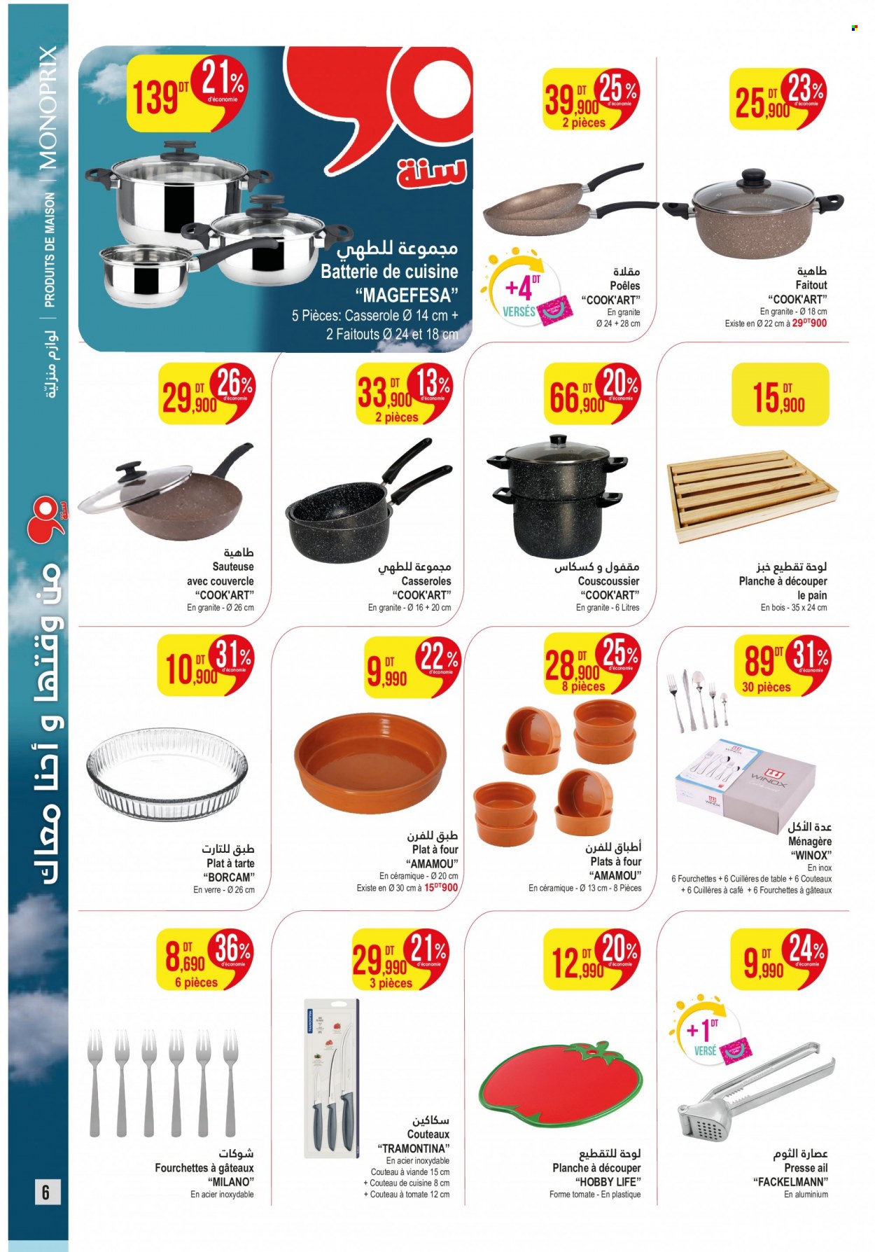 Catalogue Monoprix - 05/12/2023 - 17/12/2023. Page 6