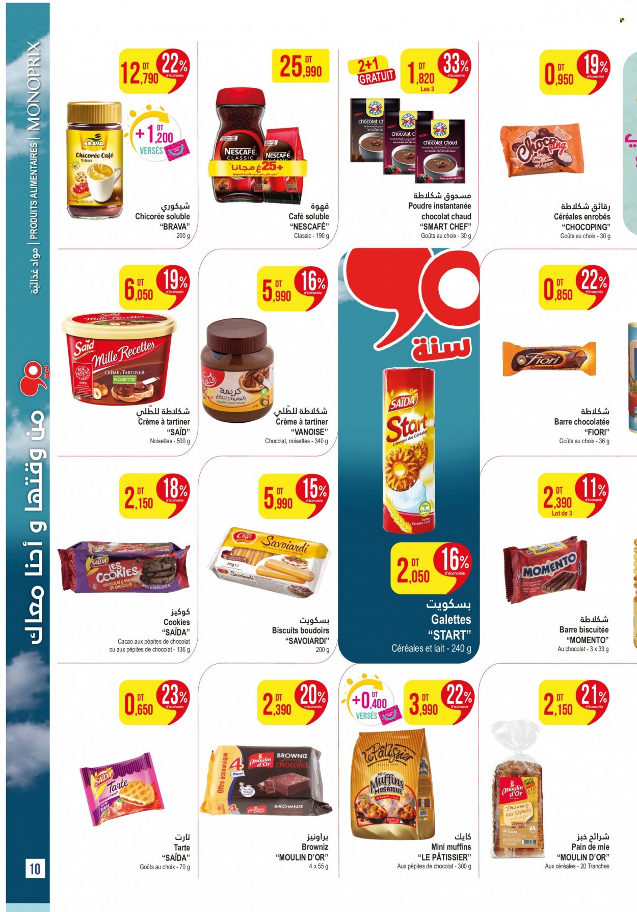 Catalogue Monoprix - 05/12/2023 - 17/12/2023. Page 10