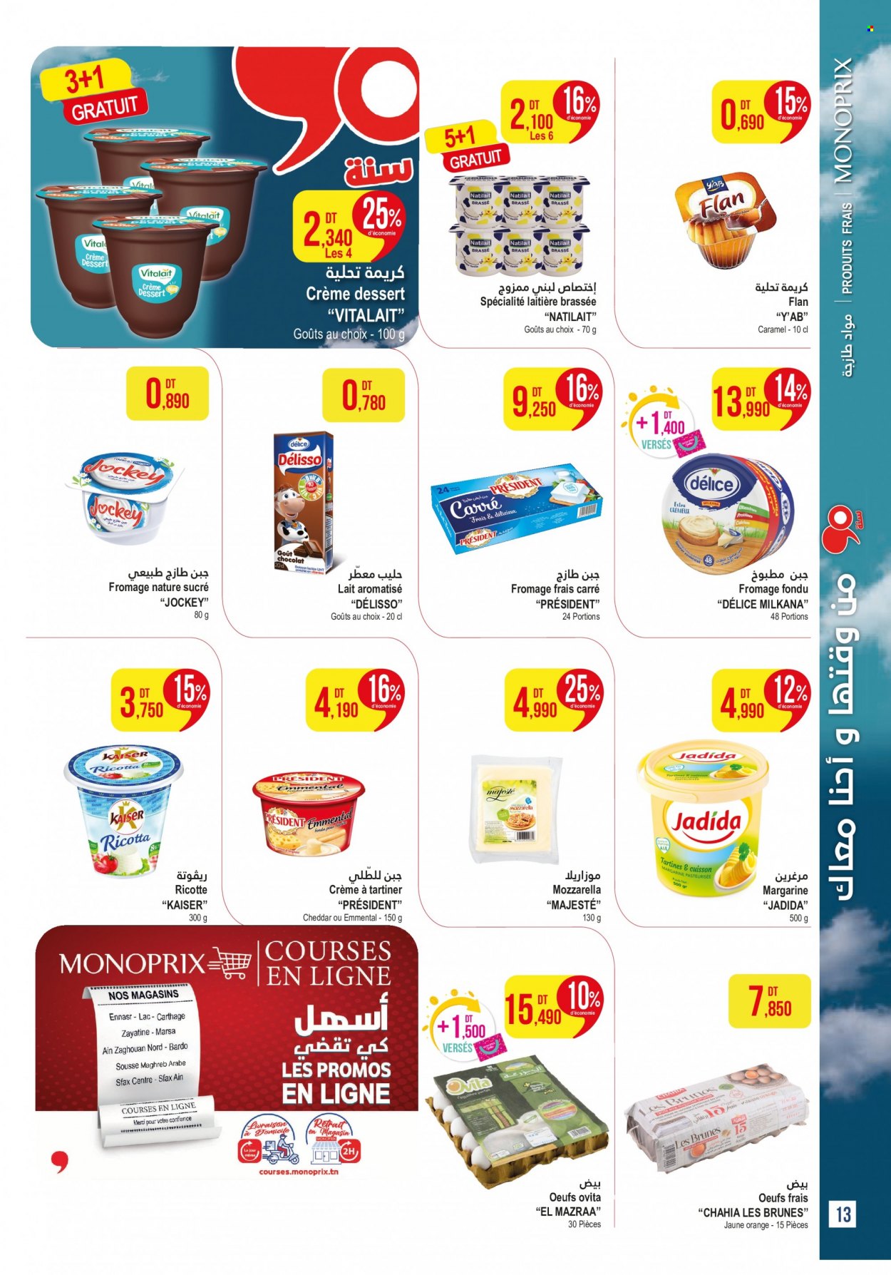 Catalogue Monoprix - 05/12/2023 - 17/12/2023. Page 13