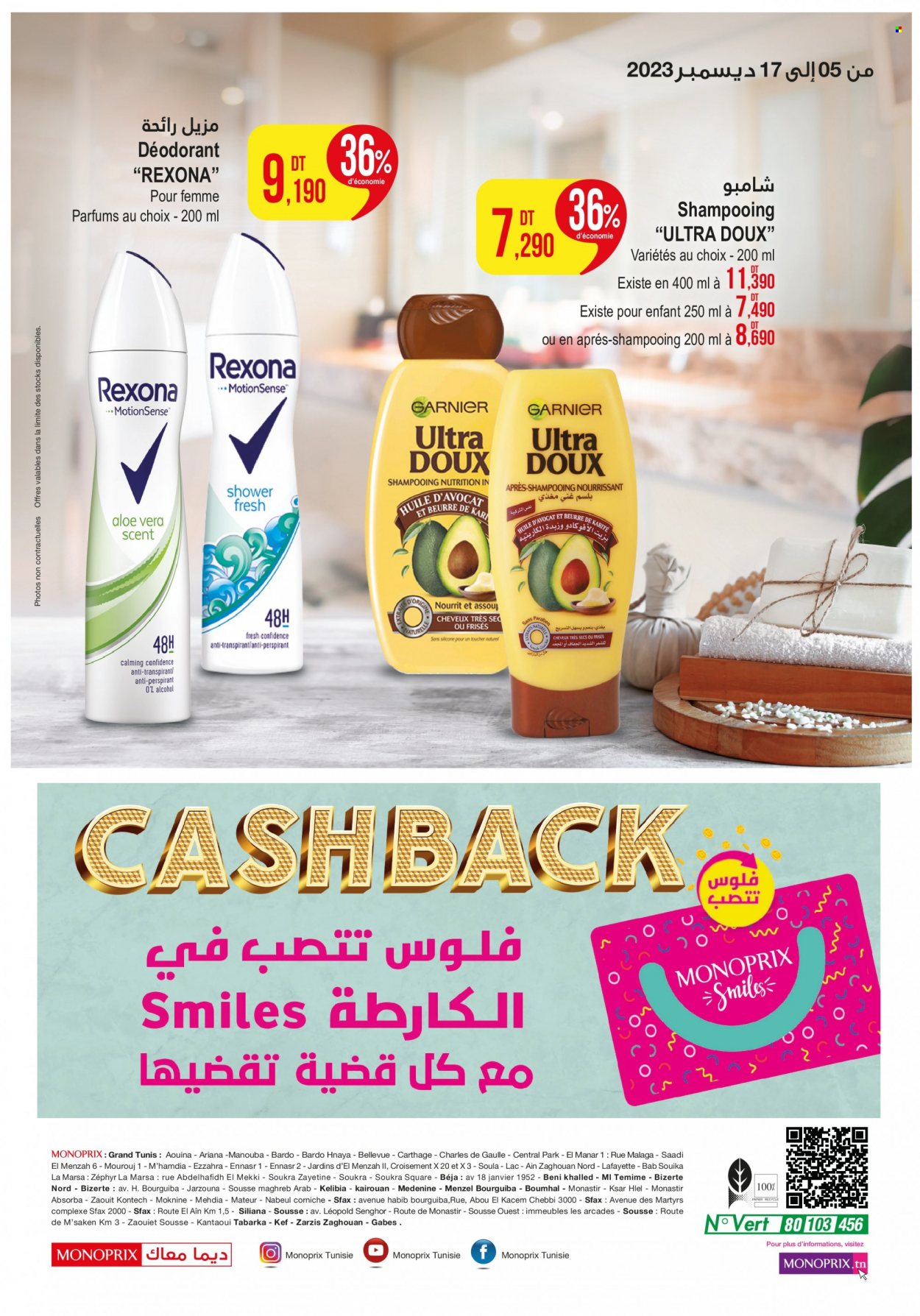 Catalogue Monoprix - 05/12/2023 - 17/12/2023. Page 16