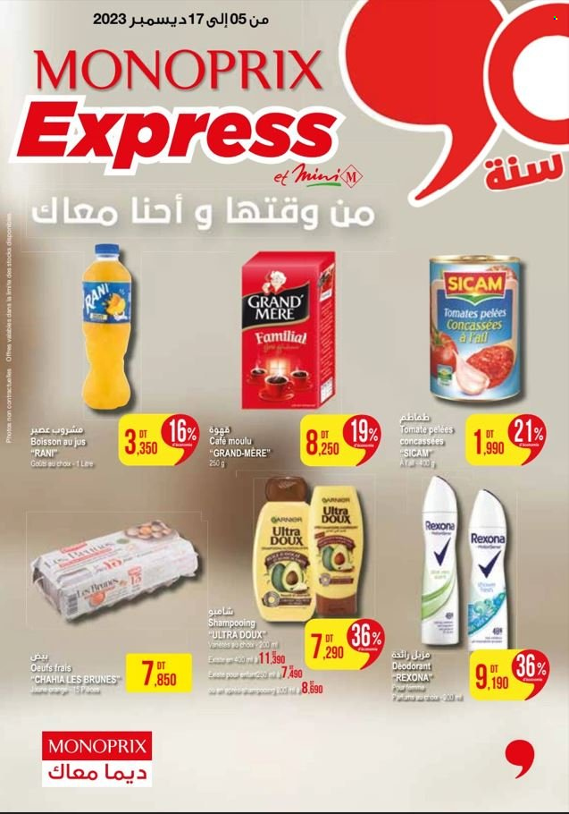 Catalogue Monoprix - 05/12/2023 - 17/12/2023. Page 1