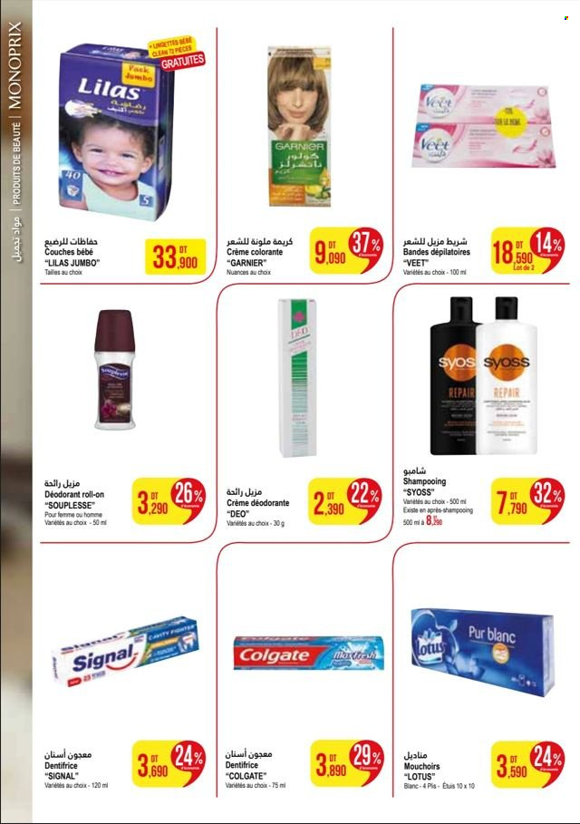 Catalogue Monoprix - 05/12/2023 - 17/12/2023. Page 5