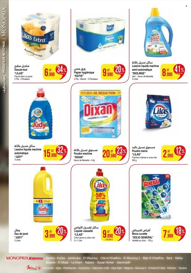 Catalogue Monoprix - 05/12/2023 - 17/12/2023. Page 6