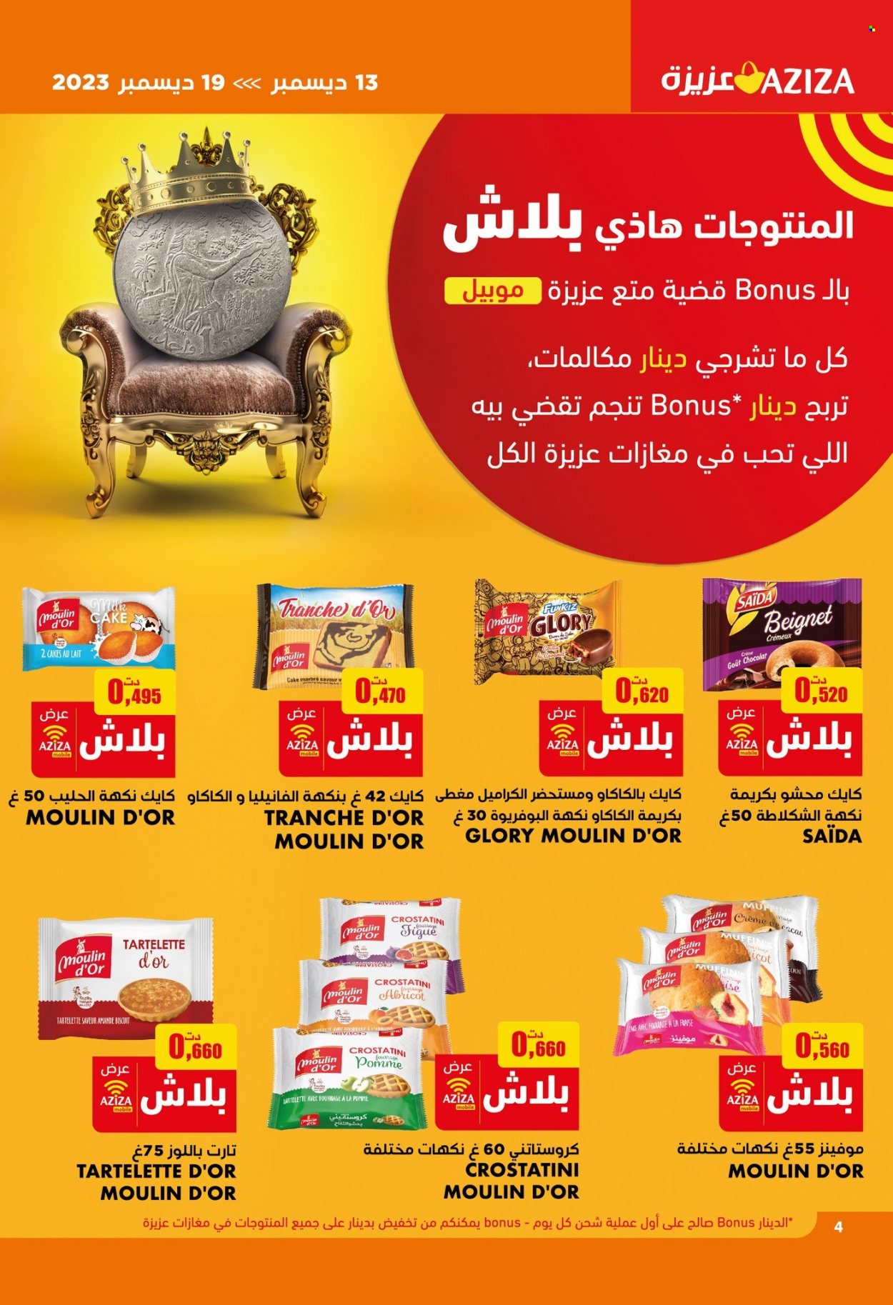 Catalogue Aziza - 13/12/2023 - 19/12/2023. Page 4