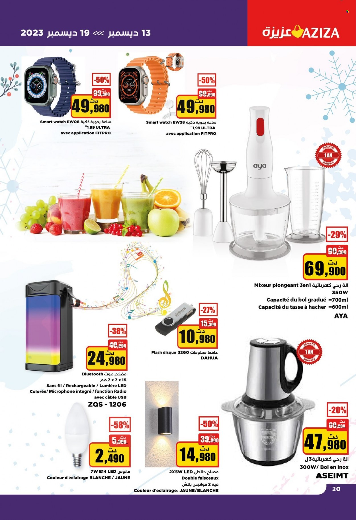 Catalogue Aziza - 13/12/2023 - 19/12/2023. Page 20