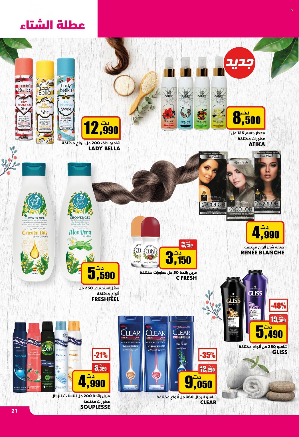Catalogue Aziza - 13/12/2023 - 19/12/2023. Page 21