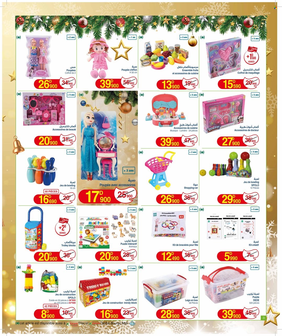 Catalogue Géant - 19/12/2023 - 07/01/2024. Page 3