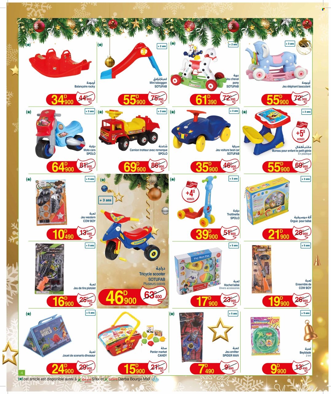 Catalogue Géant - 19/12/2023 - 07/01/2024. Page 4