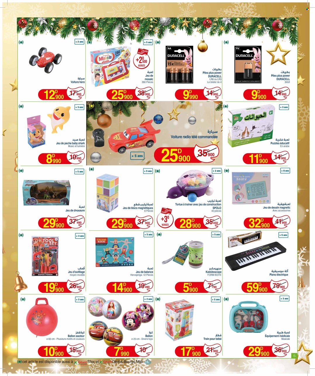 Catalogue Géant - 19/12/2023 - 07/01/2024. Page 5