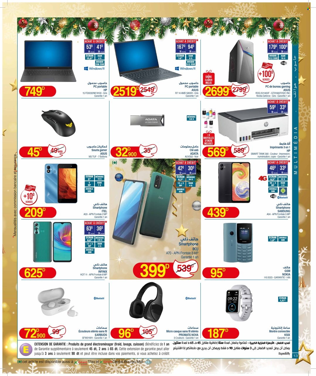 Catalogue Géant - 19/12/2023 - 07/01/2024. Page 13