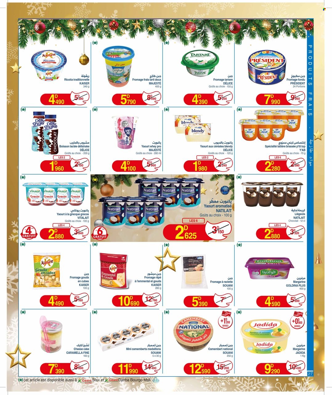 Catalogue Géant - 19/12/2023 - 07/01/2024. Page 27