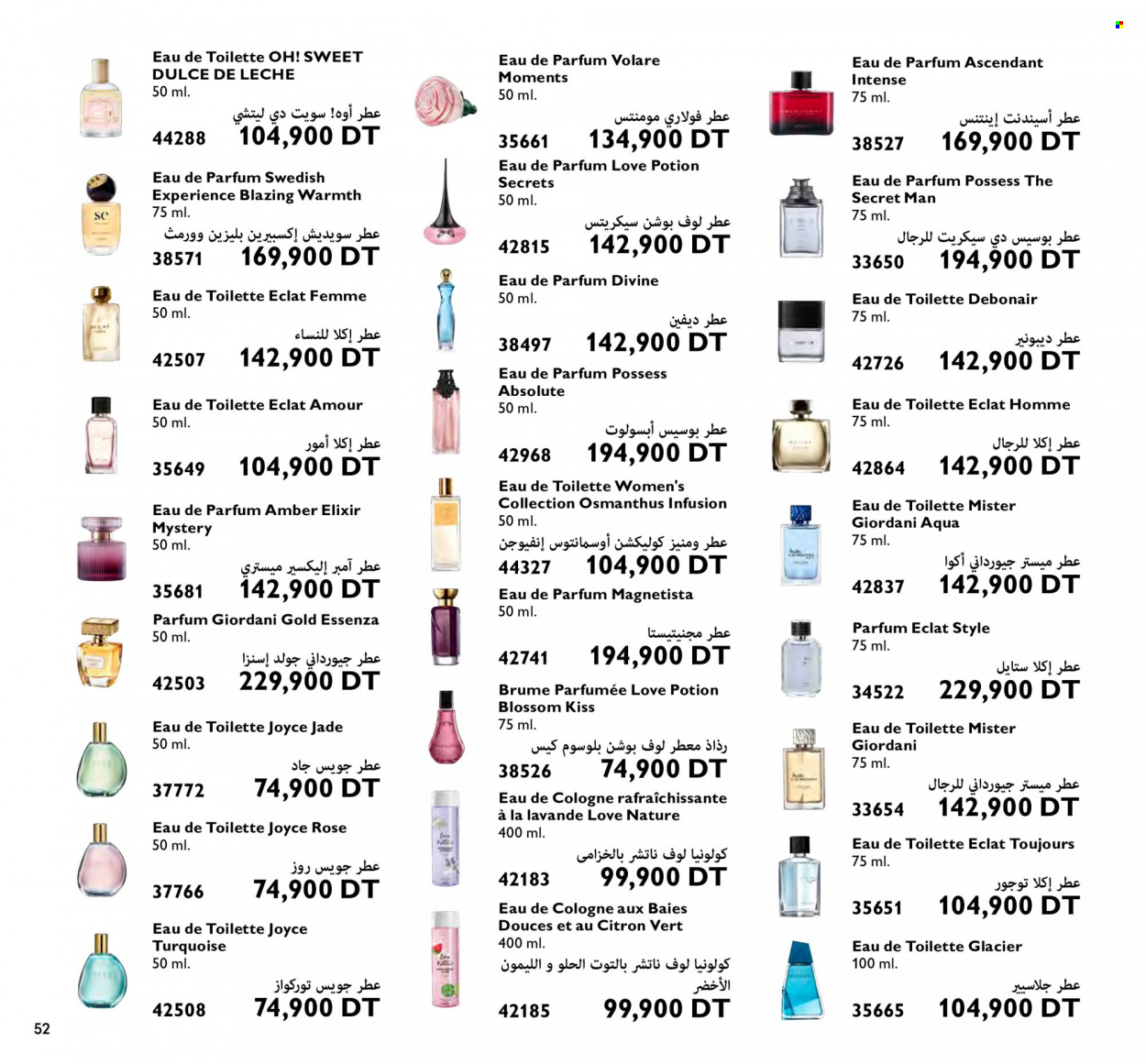 Catalogue Oriflame - 01/01/2024 - 31/01/2024. Page 52