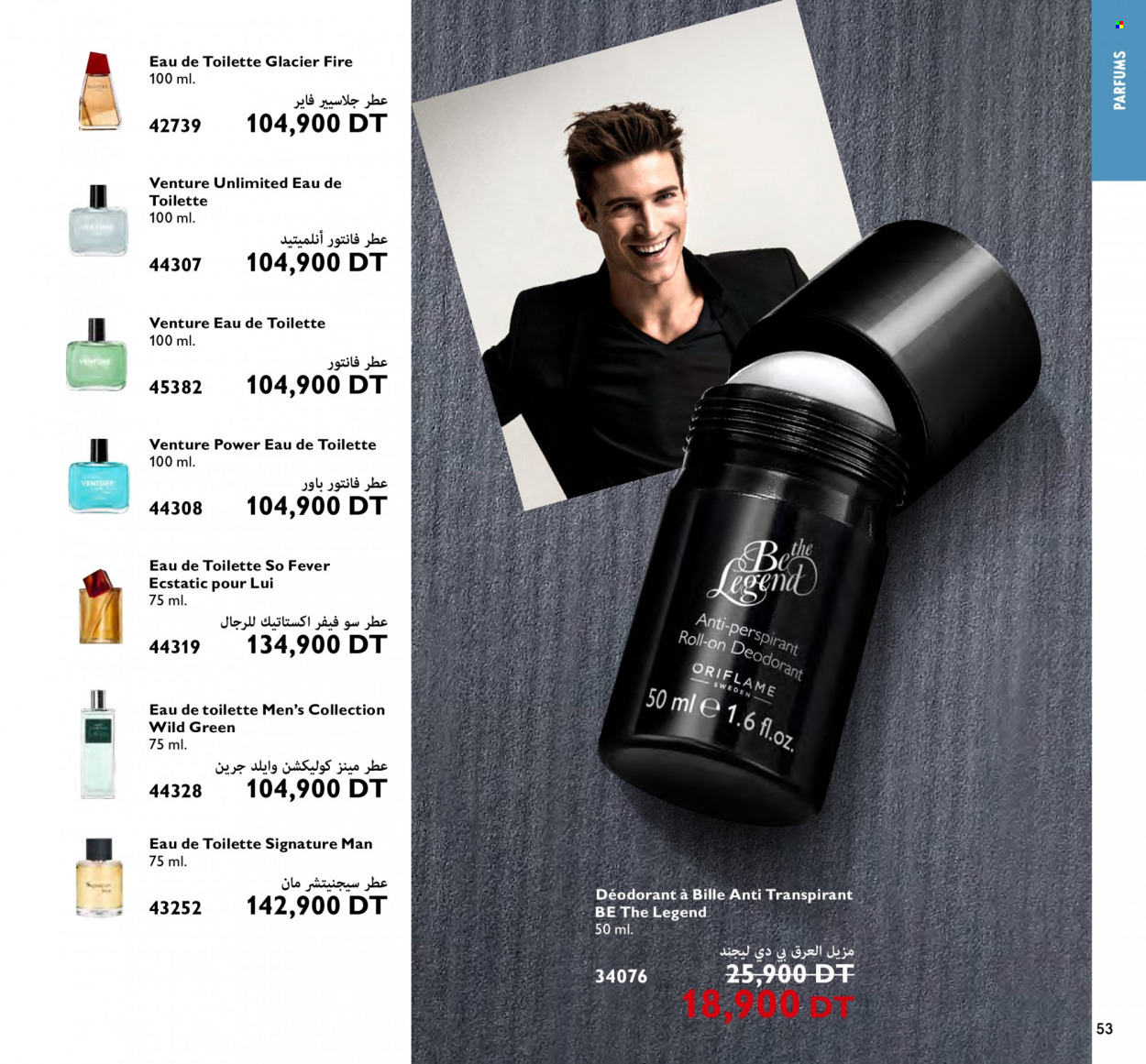 Catalogue Oriflame - 01/01/2024 - 31/01/2024. Page 53