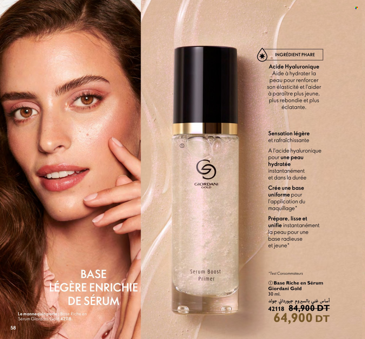 Catalogue Oriflame - 01/01/2024 - 31/01/2024. Page 58