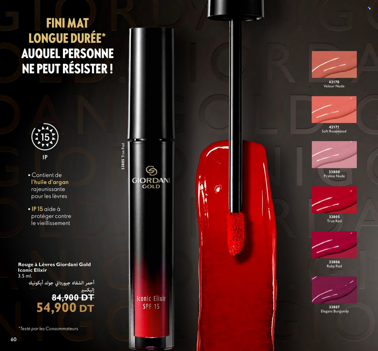 Catalogue Oriflame - 01/01/2024 - 31/01/2024. Page 60