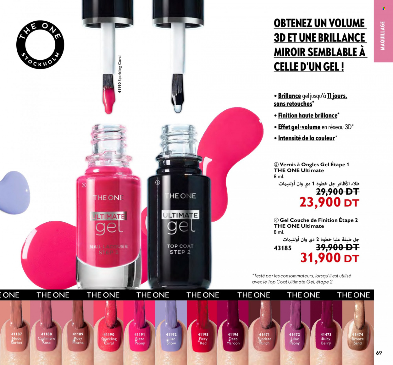 Catalogue Oriflame - 01/01/2024 - 31/01/2024. Page 69