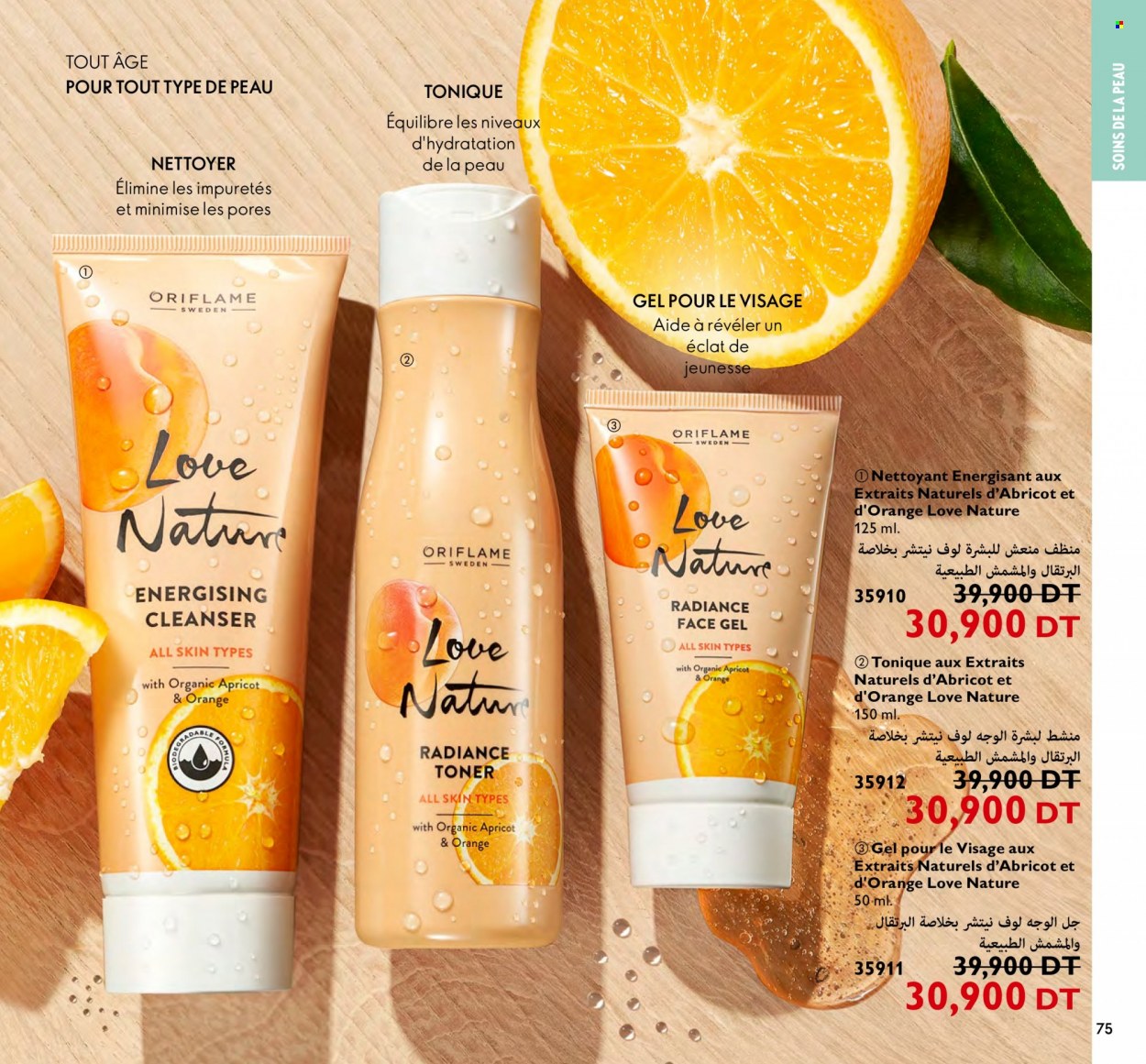 Catalogue Oriflame - 01/01/2024 - 31/01/2024. Page 75