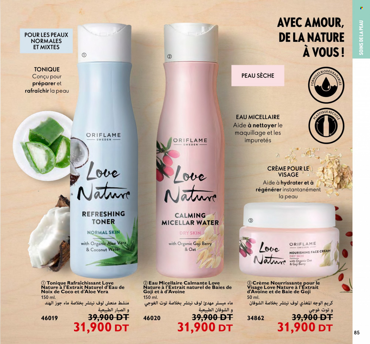 Catalogue Oriflame - 01/01/2024 - 31/01/2024. Page 85
