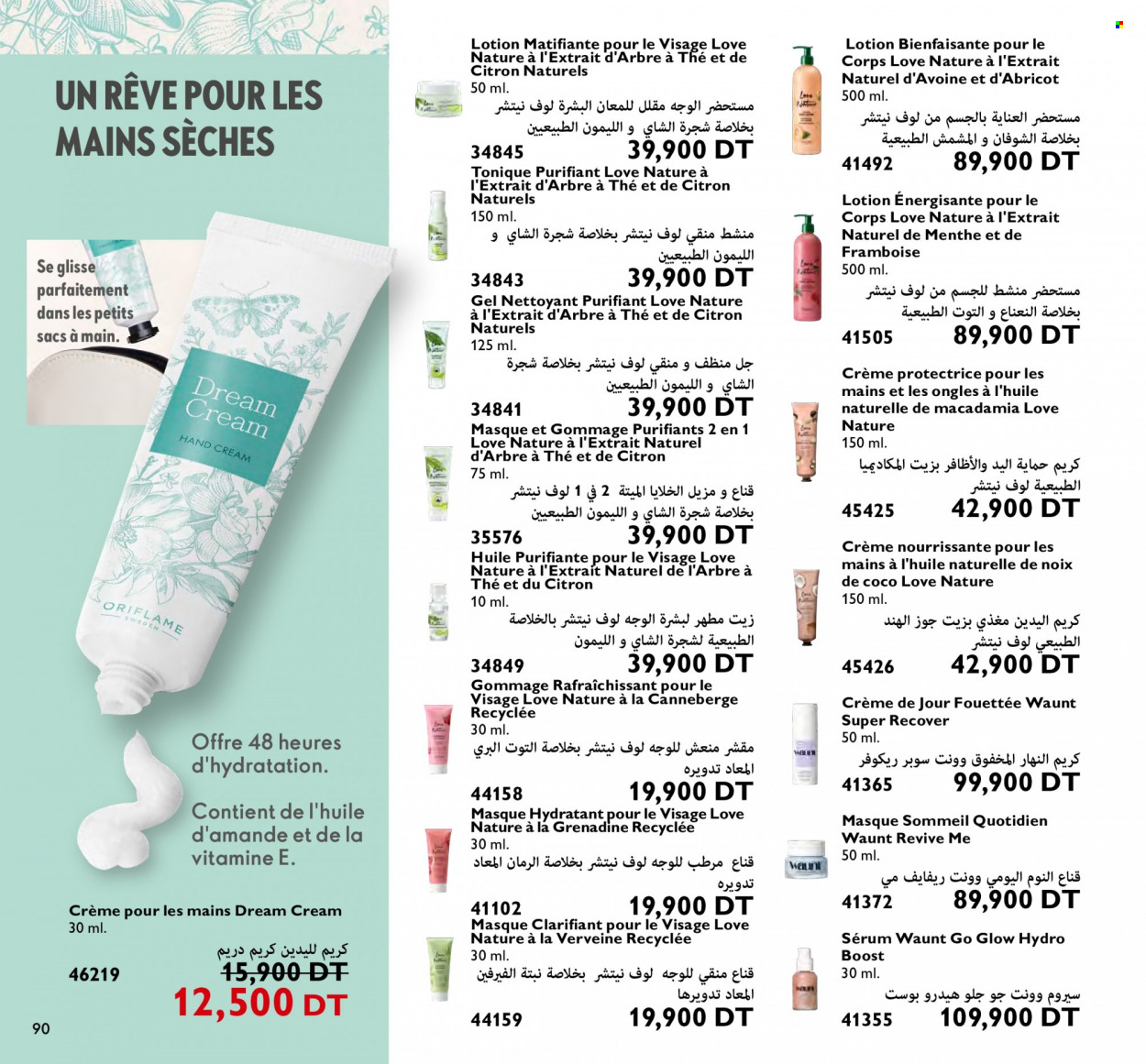 Catalogue Oriflame - 01/01/2024 - 31/01/2024. Page 90