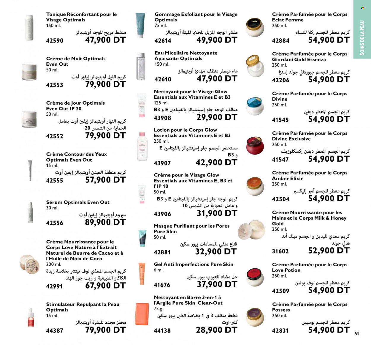 Catalogue Oriflame - 01/01/2024 - 31/01/2024. Page 91