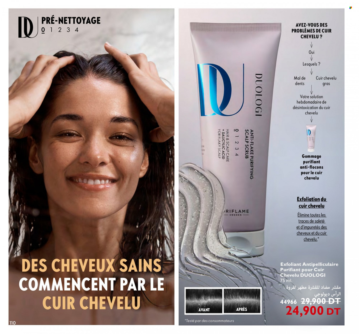 Catalogue Oriflame - 01/01/2024 - 31/01/2024. Page 110