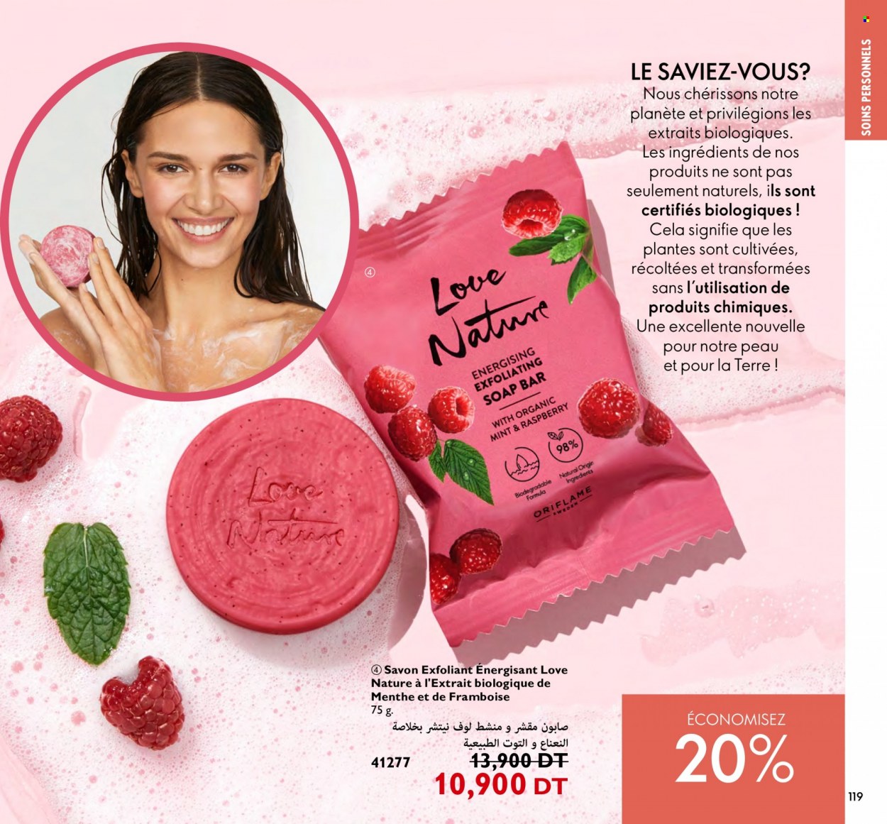 Catalogue Oriflame - 01/01/2024 - 31/01/2024. Page 119
