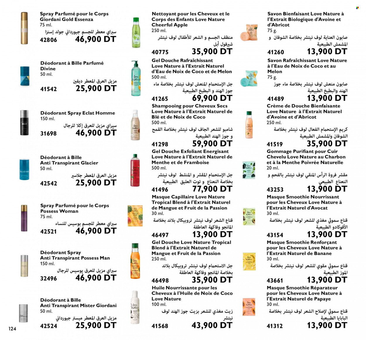 Catalogue Oriflame - 01/01/2024 - 31/01/2024. Page 124