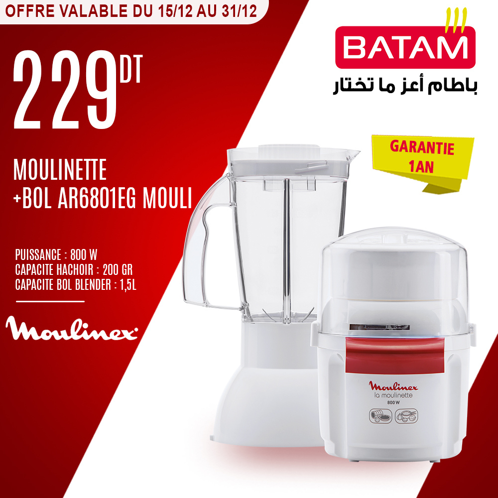 Catalogue Batam - 15/12/2023 - 31/12/2023. Page 6