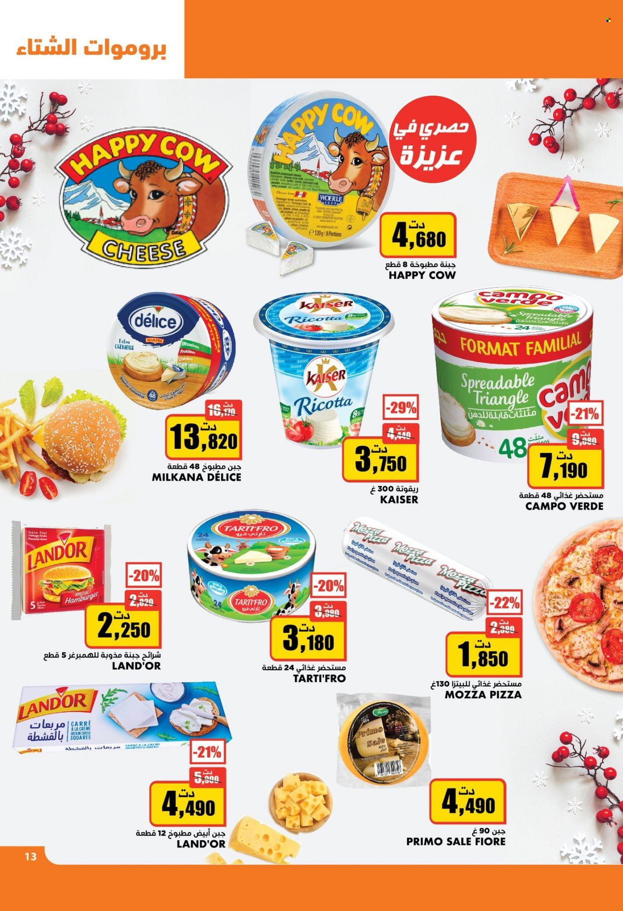 Catalogue Aziza - 20/12/2023 - 26/12/2023. Page 15