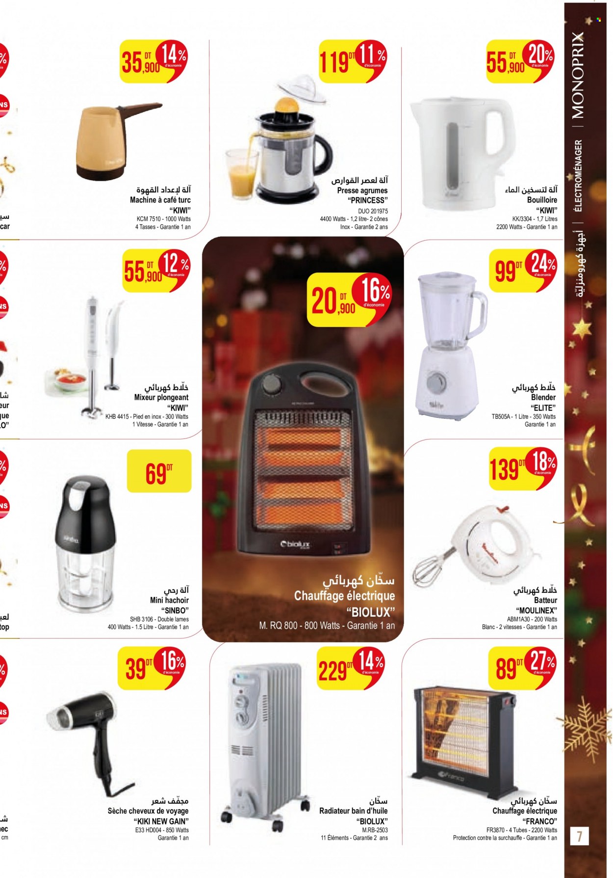 Catalogue Monoprix - 19/12/2023 - 07/01/2024. Page 7