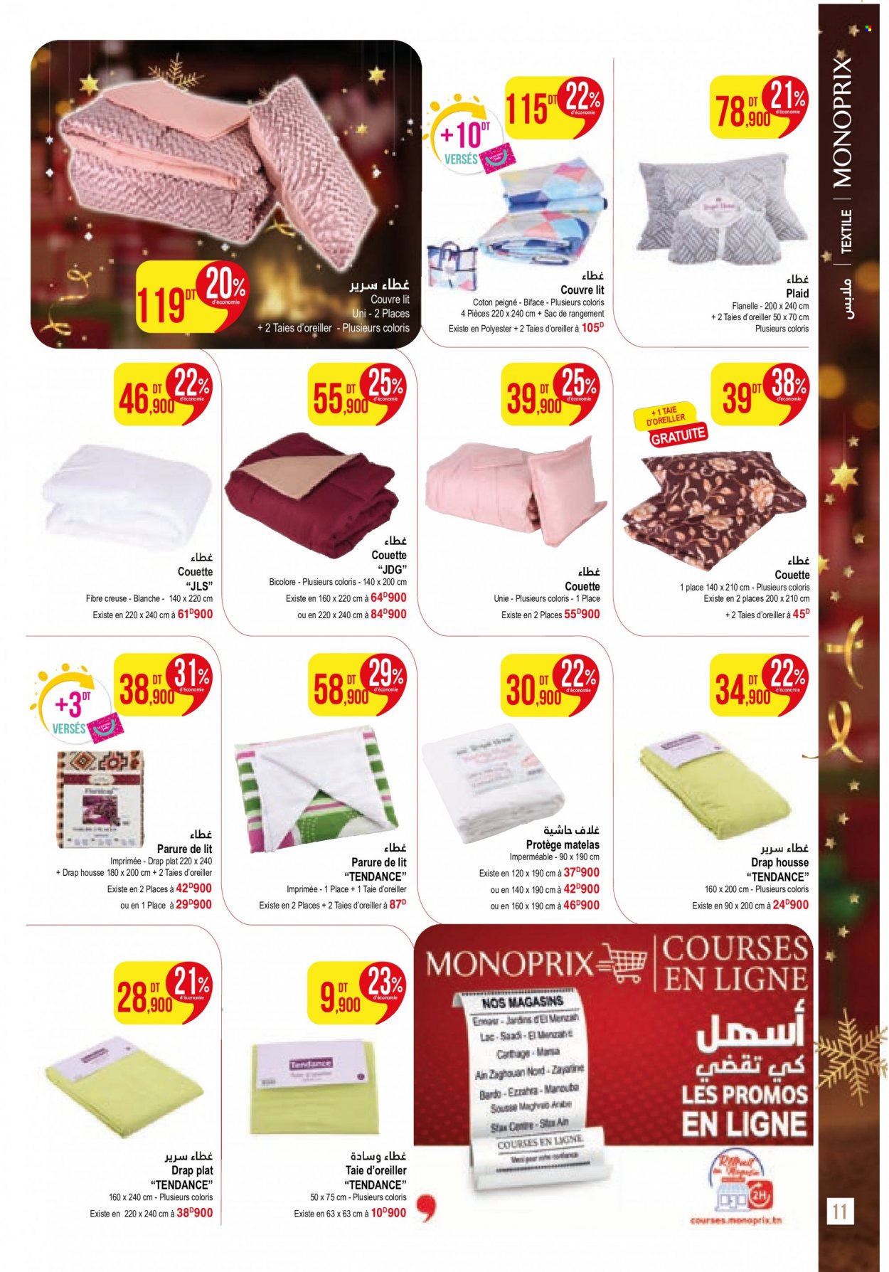 Catalogue Monoprix - 19/12/2023 - 07/01/2024. Page 11