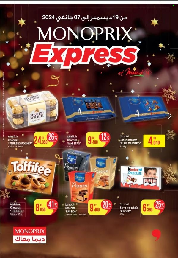 Catalogue Monoprix - 19/12/2023 - 07/01/2024. Page 1