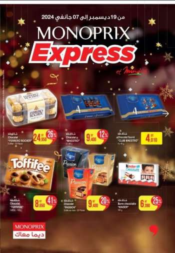 Catalogue Monoprix - 19/12/2023 - 07/01/2024.