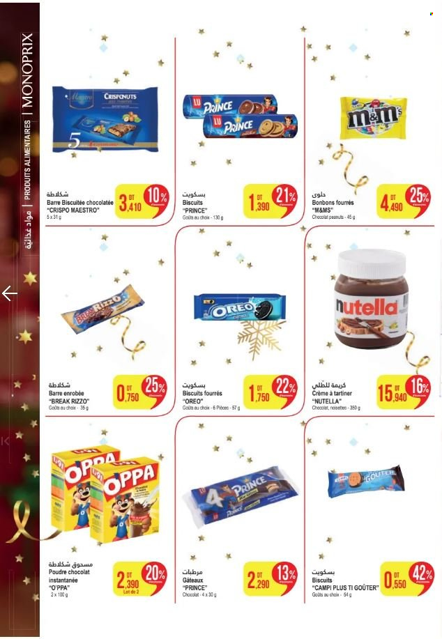 Catalogue Monoprix - 19/12/2023 - 07/01/2024. Page 2