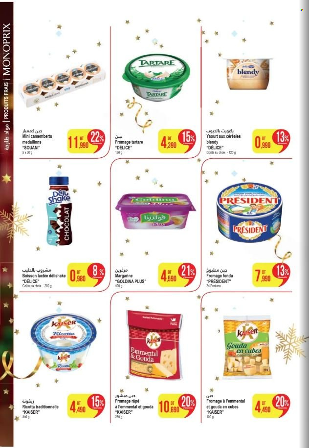 Catalogue Monoprix - 19/12/2023 - 07/01/2024. Page 4