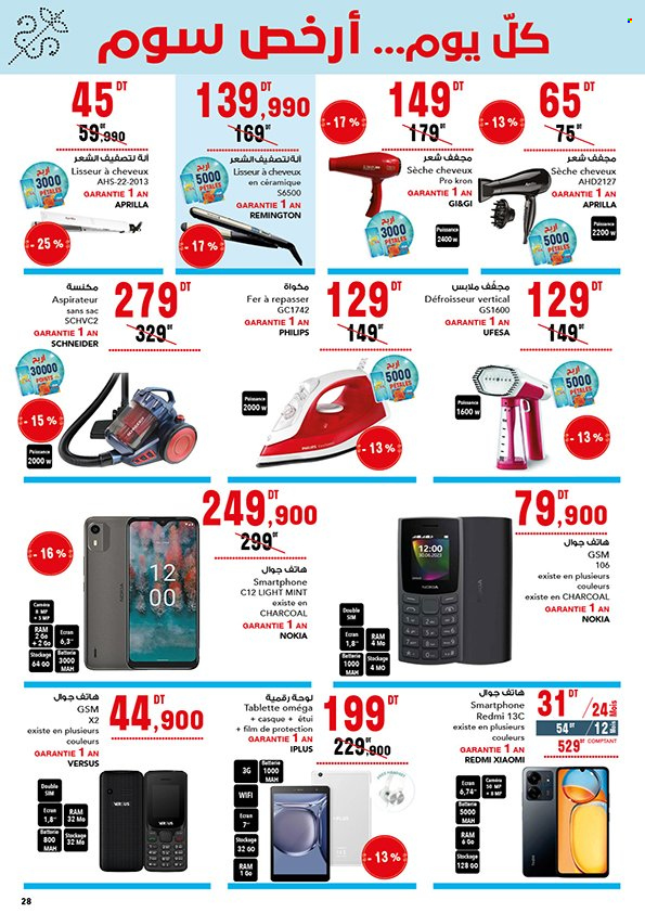 Catalogue Magasin Général - 22/12/2023 - 22/01/2024. Page 12
