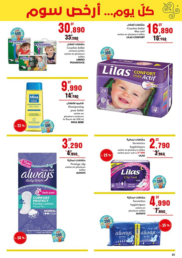 Catalogue Batam - 22/12/2023 - 22/01/2024. Page 7