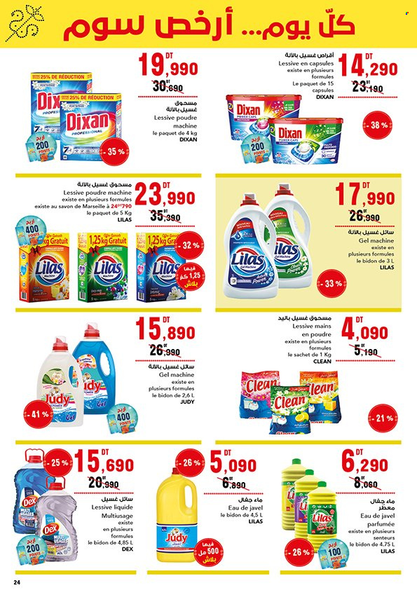 Catalogue Batam - 22/12/2023 - 22/01/2024. Page 8