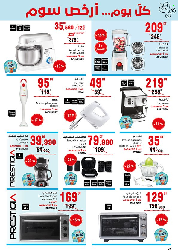 Catalogue Batam - 22/12/2023 - 22/01/2024. Page 11