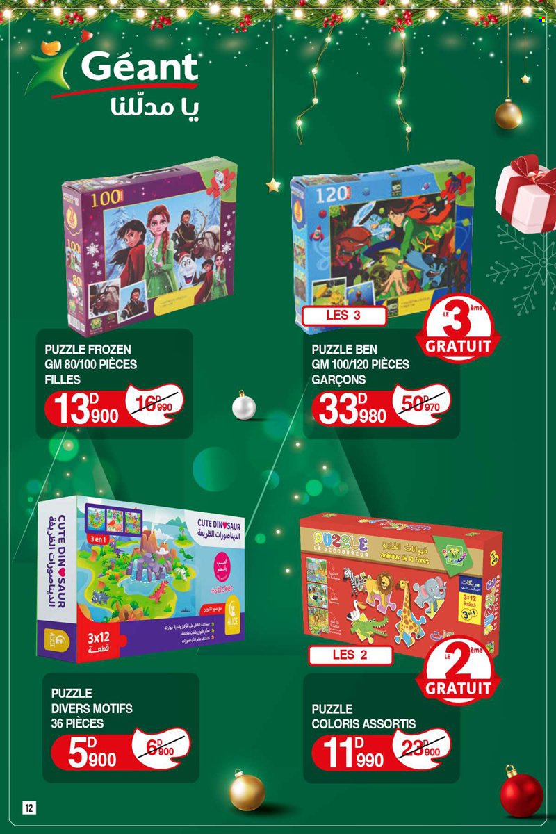 Catalogue Géant - 29/12/2023 - 31/12/2023. Page 12