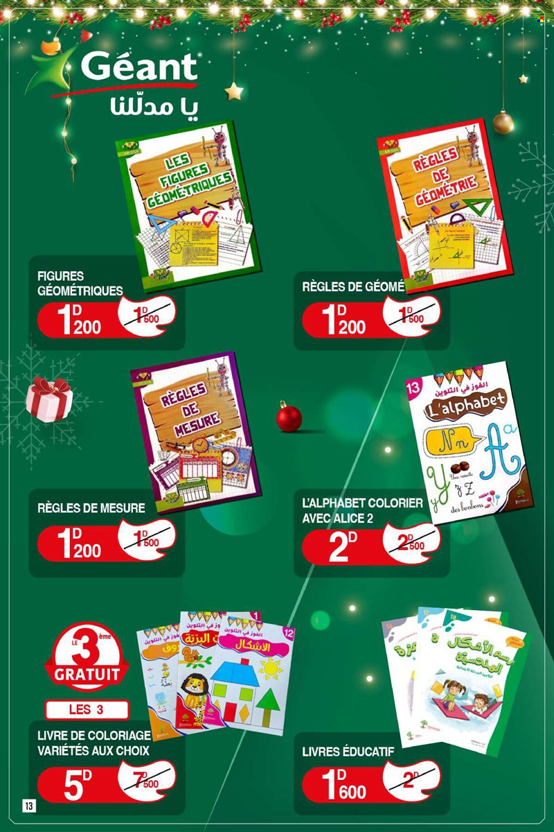Catalogue Géant - 29/12/2023 - 31/12/2023. Page 14