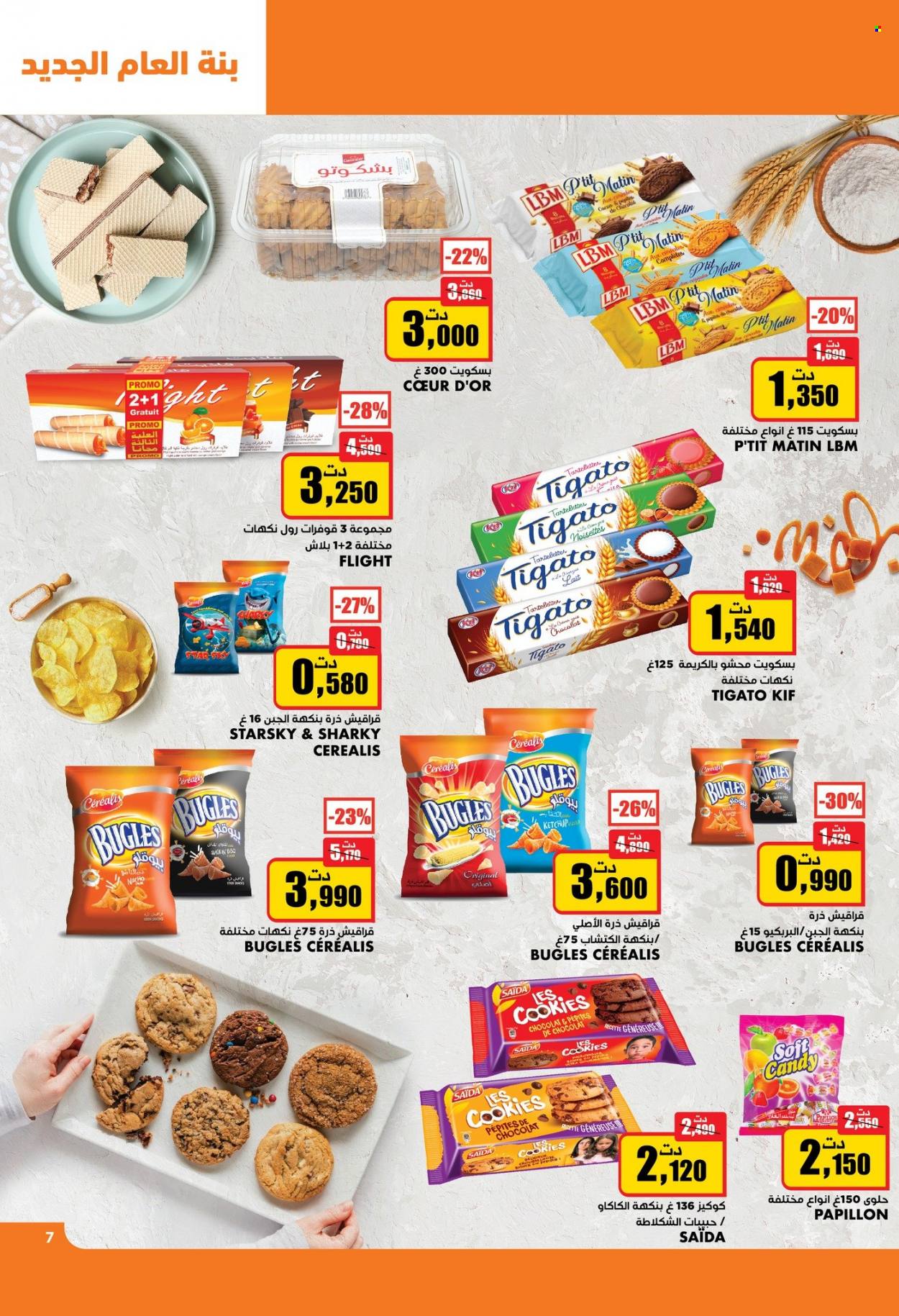 Catalogue Aziza - 03/01/2024 - 09/01/2024. Page 7